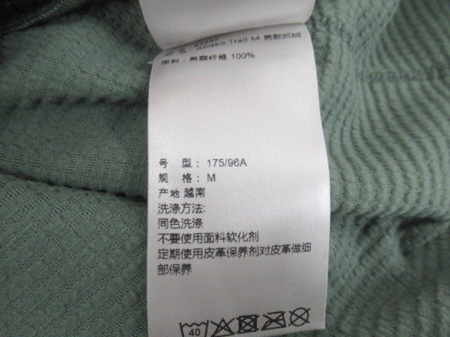 FJALLRAVEN（フェールラーベン）  Abisko Trail Fleece