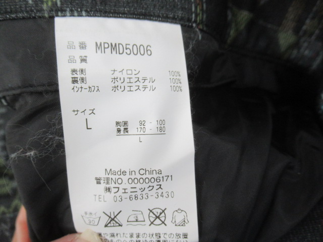 PHENIX(フェニックス)  ウィンタージャケット+オーバーパンツ