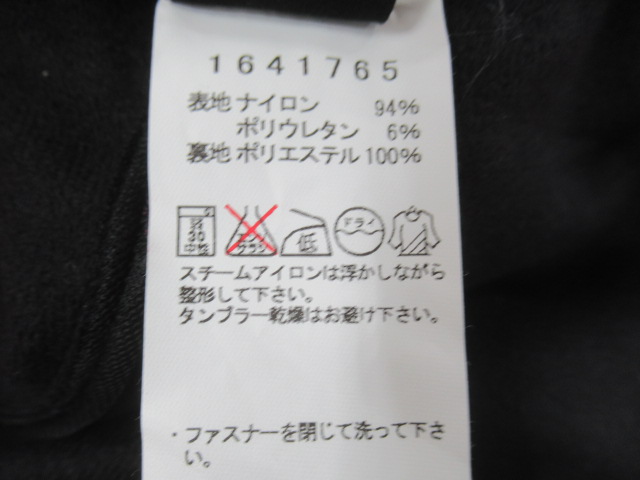 TERNUA（テルヌア）  Cape Spear ソフトシェル レディース