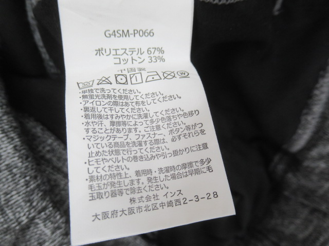 GRAMICCI（グラミチ）  COOLMAX ニューナローパンツ クロップド
