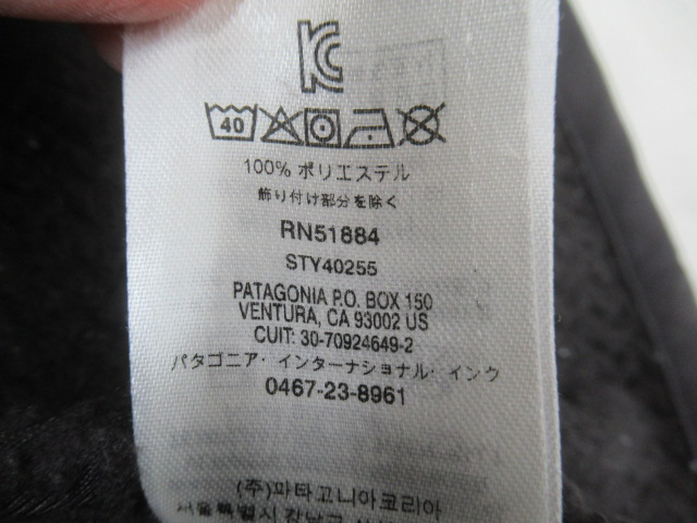 patagonia（パタゴニア）  R1エアフルジップフーディ 40255