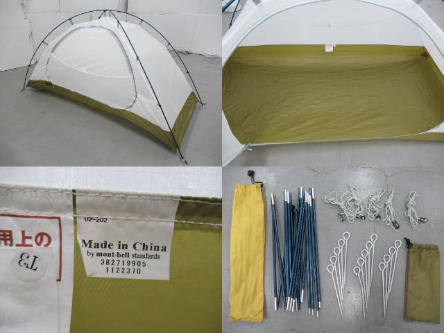 mont-bell(モンベル)  クロノスドーム 1型 グランドシートセット