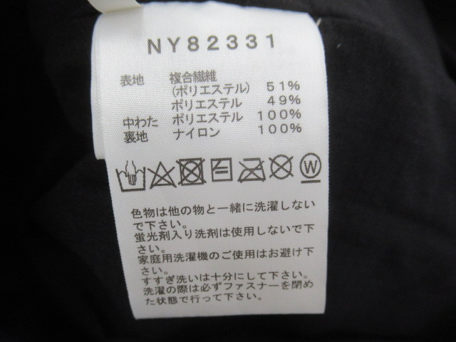 THE NORTH FACE（ノースフェイス）  メドウウォームシャツ