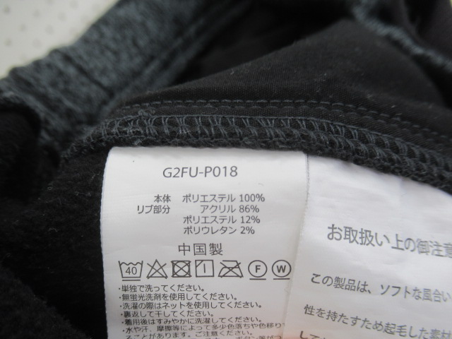 GRAMICCI(グラミチ)  ボンディングニットフリースナローリブパンツ