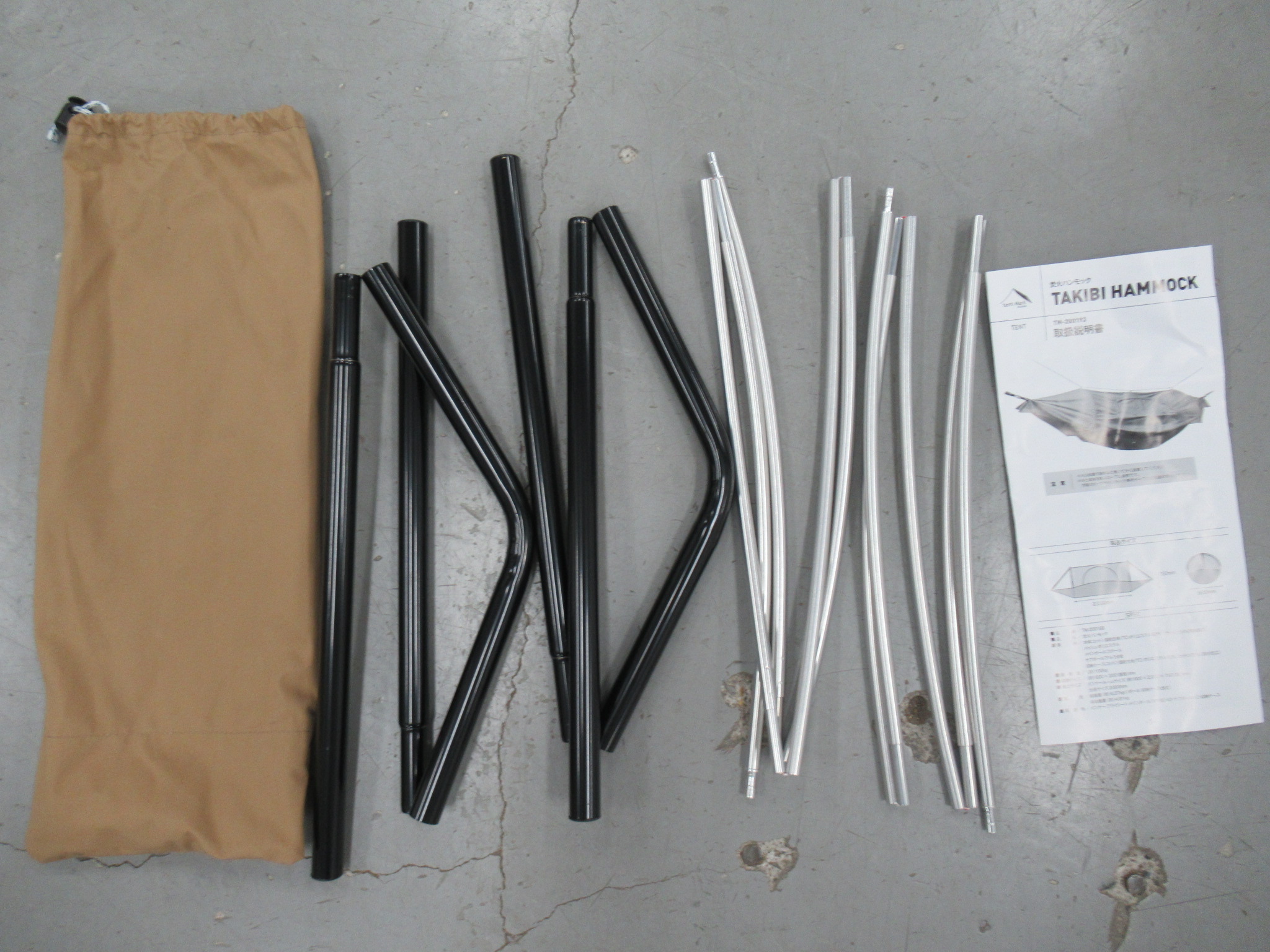 tent-Mark DESIGNS（テンマクデザイン）  焚火ハンモック