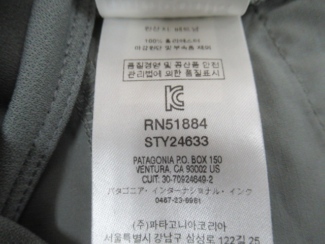 patagonia（パタゴニア）  メンズ ストライダー プロ ショーツ 24632