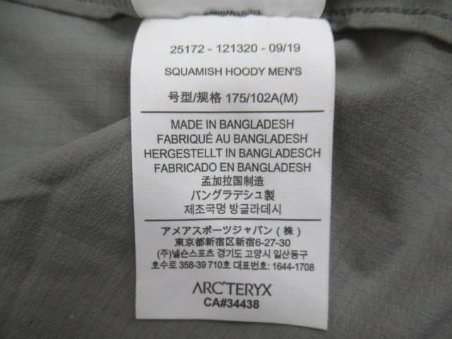 ARC'TERYX(アークテリクス)  スコーミッシュフーディ メンズ 25172