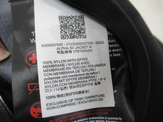 ARC'TERYX（アークテリクス）  アルファ SV ジャケット メンズ