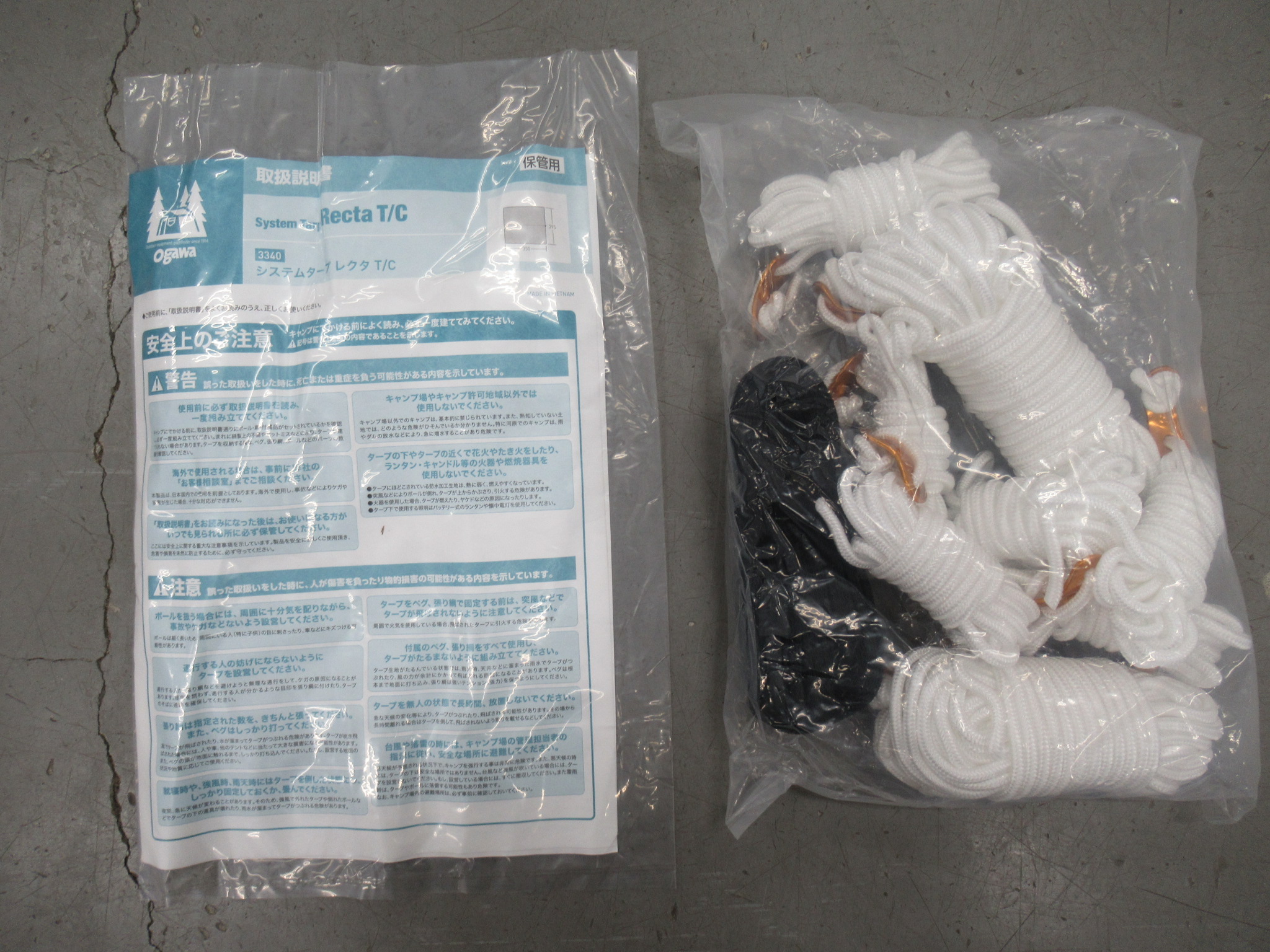 ogawa(小川・キャンパルジャパン) システムタープレクタTC