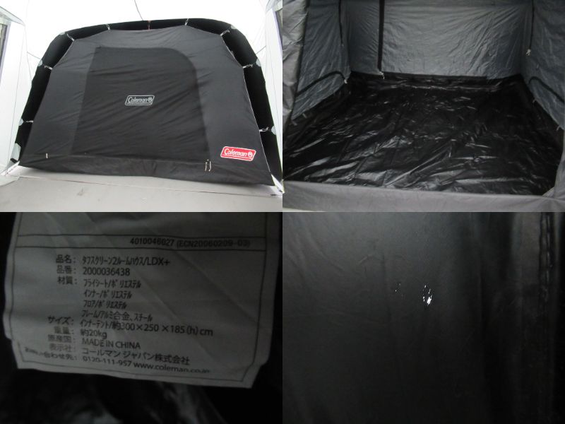 Coleman（コールマン）  タフスクリーン2ルームハウス/LDX+ グランドシートセット