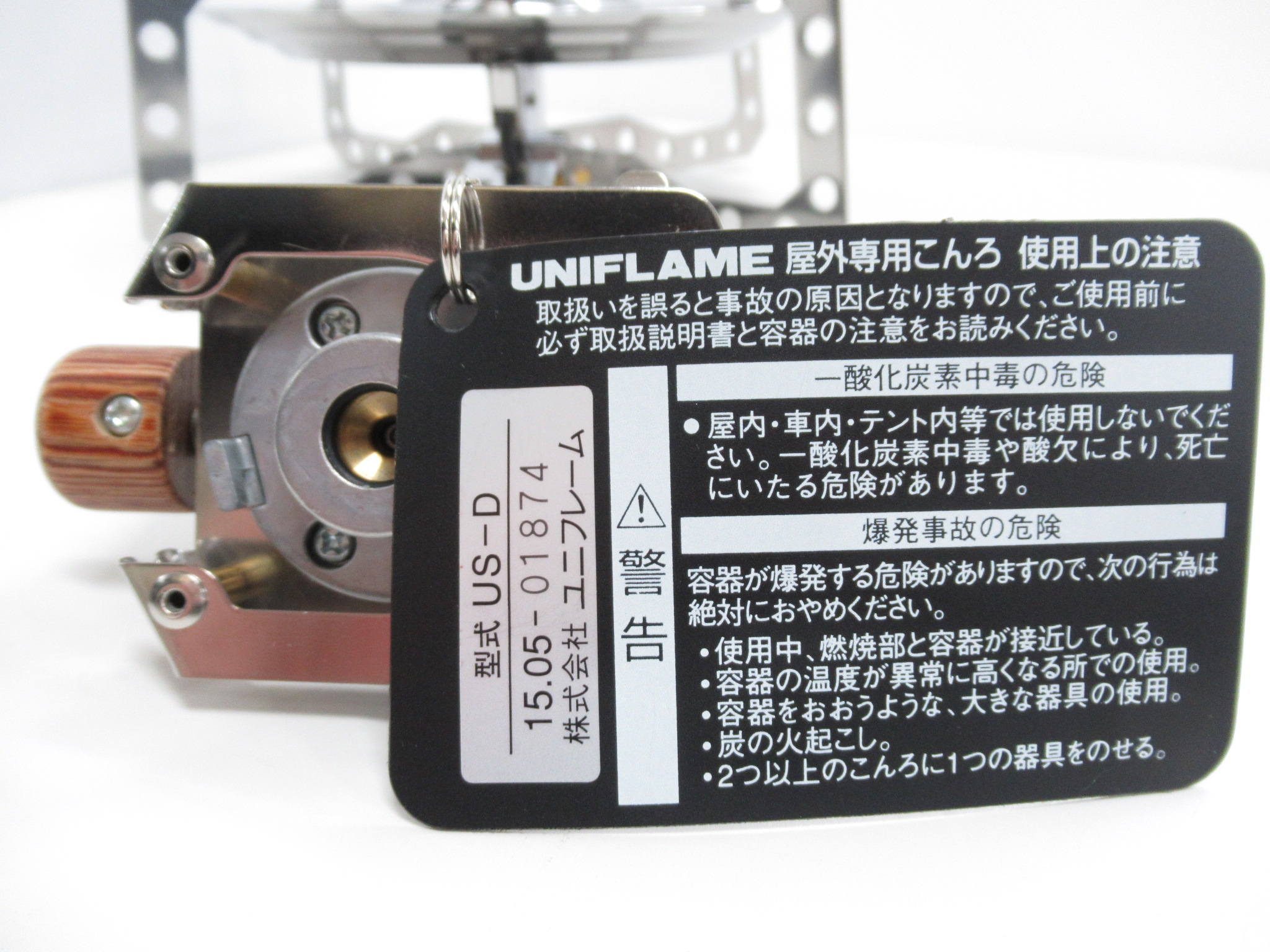 UNIFLAME(ユニフレーム) テーブルトップバーナー US-D