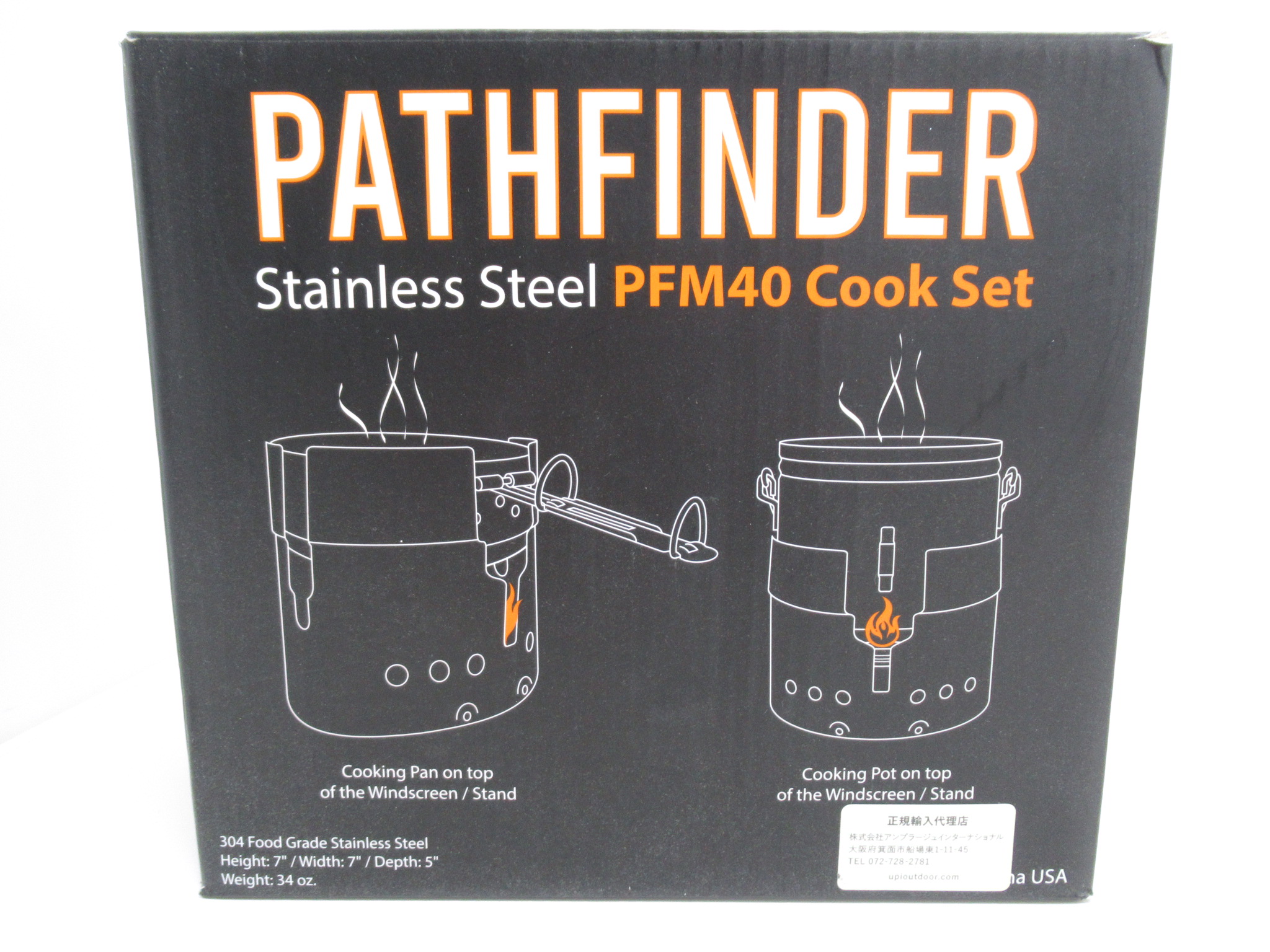 その他ブランド PFM40 クックセット