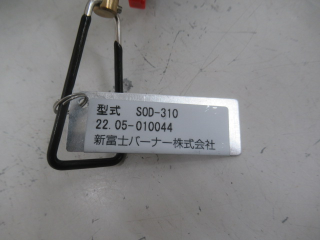 SOTO(ソト・新富士バーナー)  マイクロレギュレーターストーブウインドマスター