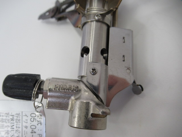 PRIMUS(プリムス)  153ウルトラバーナー