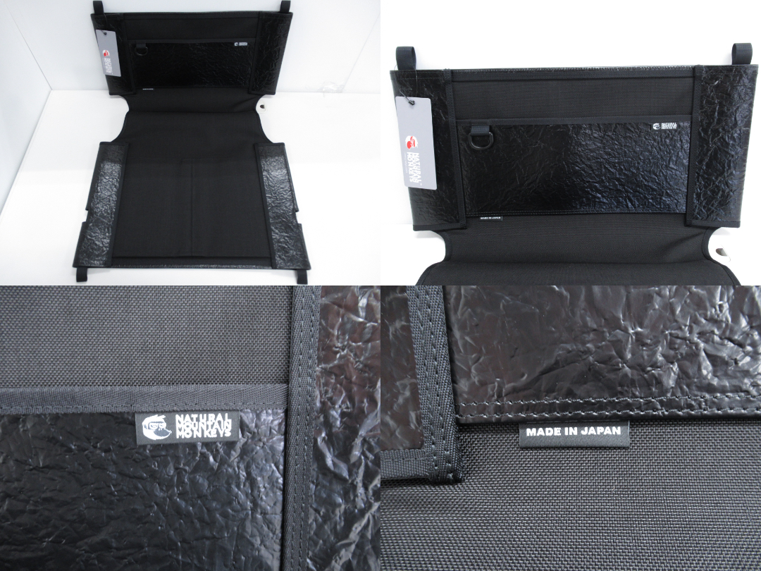 その他ブランド  ナチュラルマウンテンモンキーズ マイスターシート HAKU