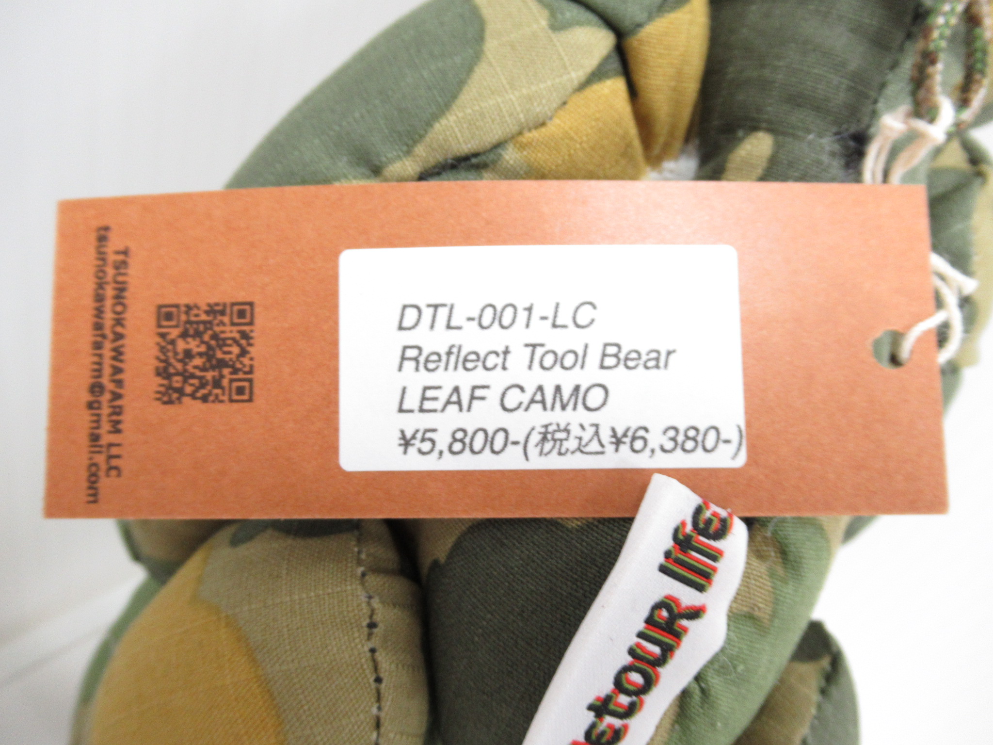 その他ブランド  detourlife リフレクトツールベア 2点セット