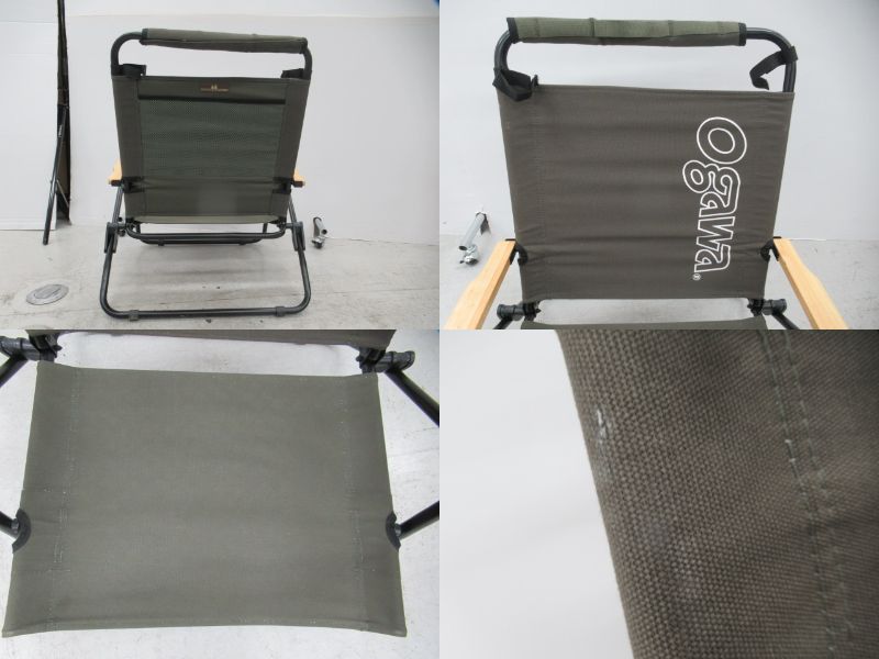 ogawa（小川・キャンパルジャパン）  オガワ リクライニングチェア(2)