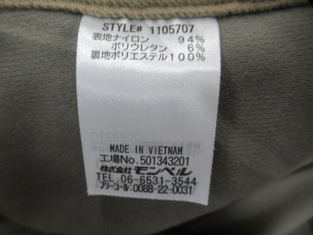 mont-bell（モンベル）  O.D.パンツ ライニング メンズ