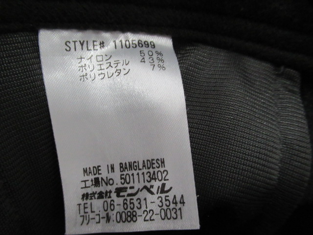 mont-bell（モンベル）  O.D.パンツ サーモ メンズ