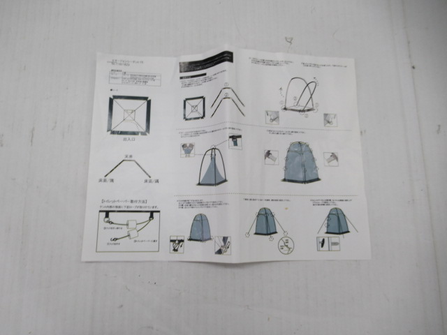 LOGOS（ロゴス）  エマージェンシーテントFR