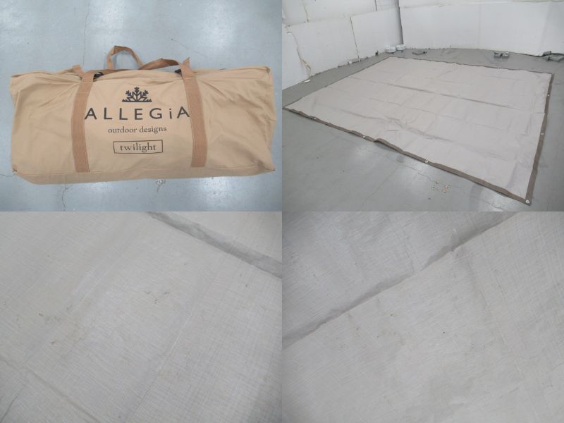 その他ブランド  アレジア twilight AR-TLT4.0 サンド