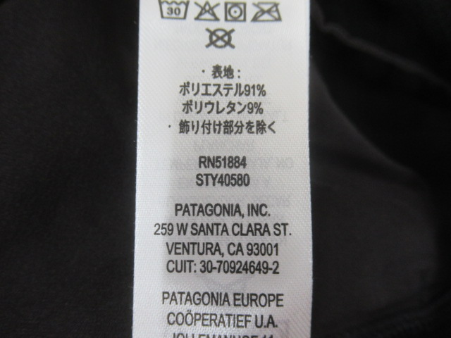 patagonia(パタゴニア) メンズ・R1 サーマル・ジャケット
