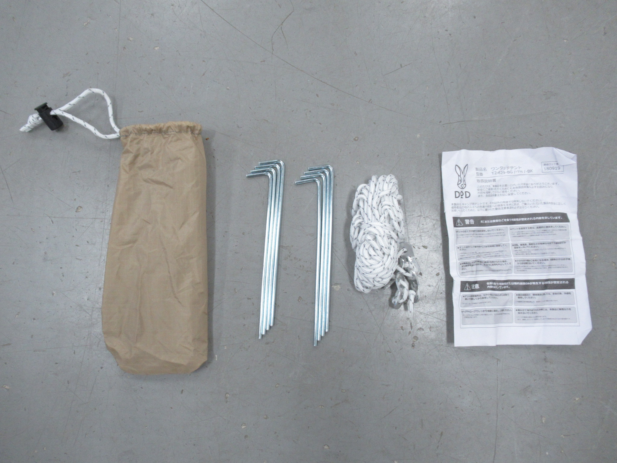 DOD(ディーオーディー) ワンタッチテント