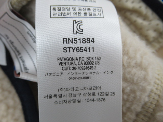 patagonia（パタゴニア）  キッズ・レトロ・パイル・ジャケット