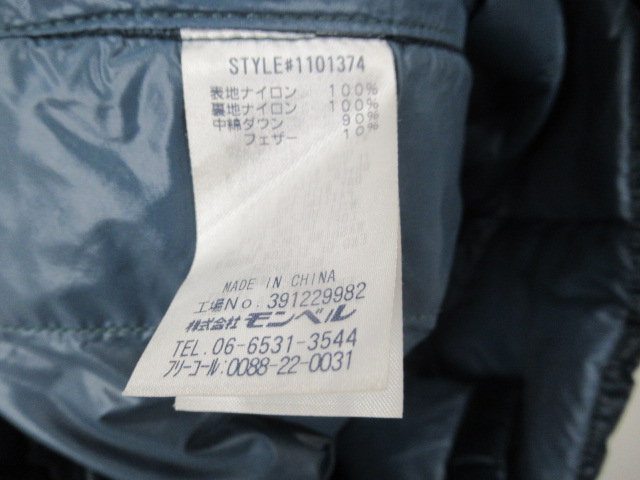 mont-bell（モンベル）  U.L.ダウン ジャケット メンズ