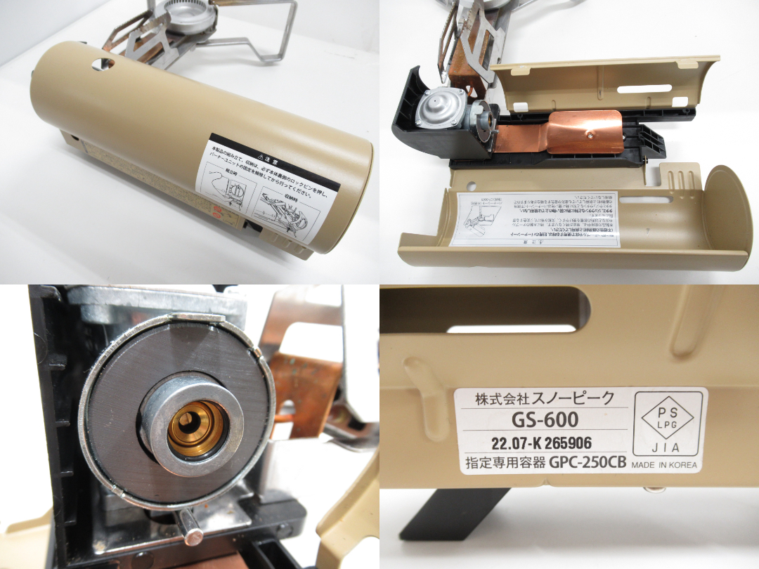 Snow Peak（スノーピーク）  HOME＆CAMP バーナー カーキ /バッグ シートセット