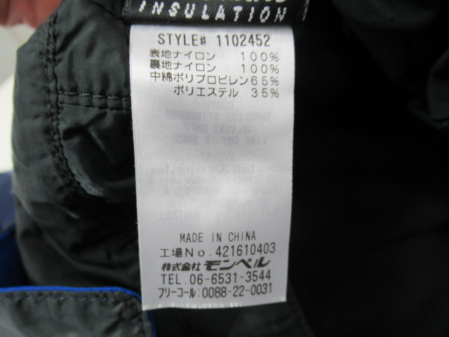 mont-bell（モンベル）  ドロワットパーカ メンズ