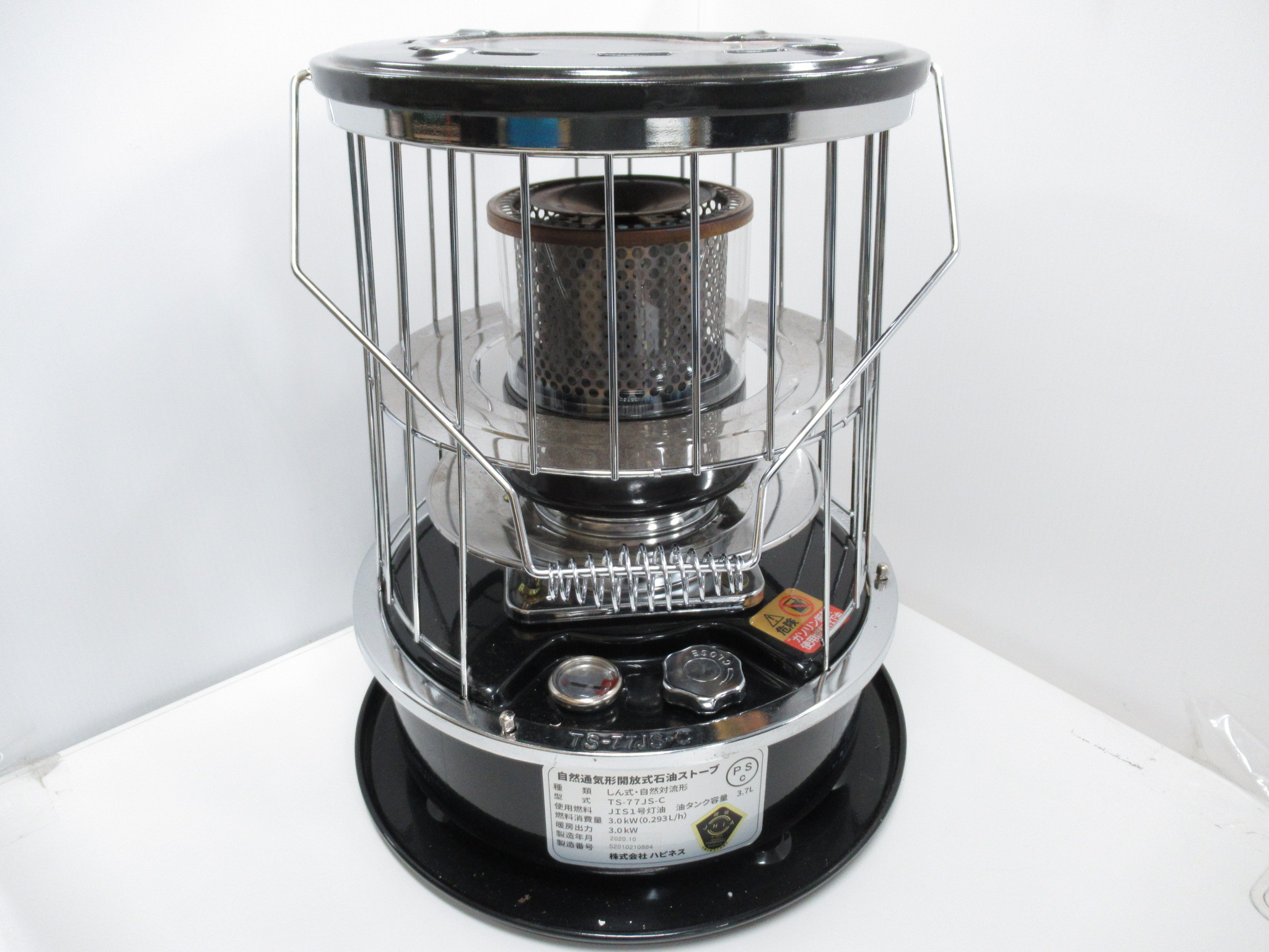 Alpaca（アルパカ）  ニューアルパカストーブ