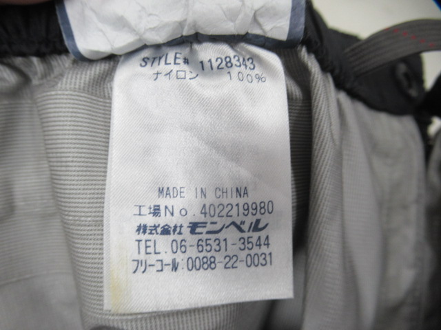 mont-bell(モンベル) レインダンサー パンツ レディース