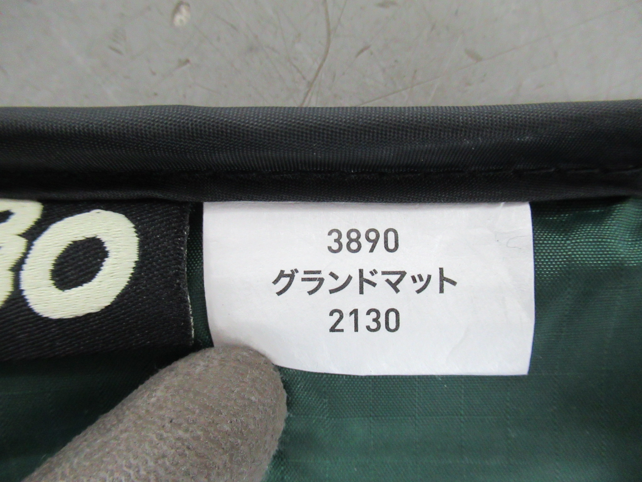 ogawa（小川・キャンパルジャパン）  グランドマット 2130 PVCマルチシート セット