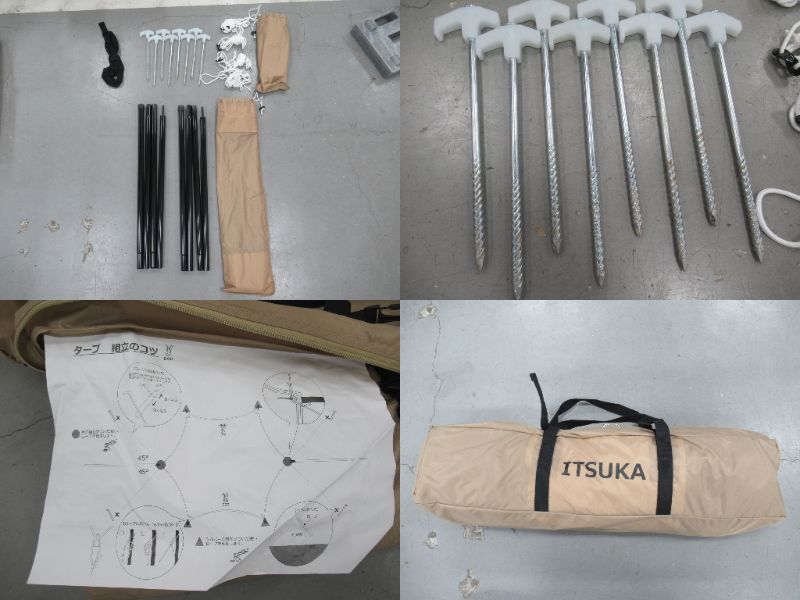 DOD(ディーオーディー) いつかのタープ タン TT5-631-TN