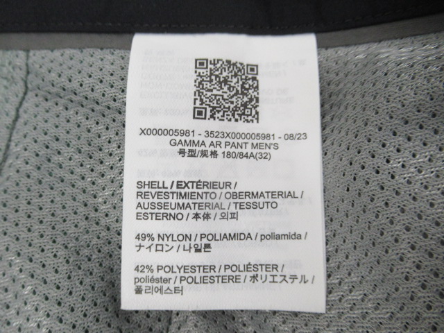 ARC'TERYX(アークテリクス) ガンマ AR パンツ