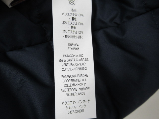 patagonia(パタゴニア) キッズ・リバーシブル・レディ・フレディ・フーディ