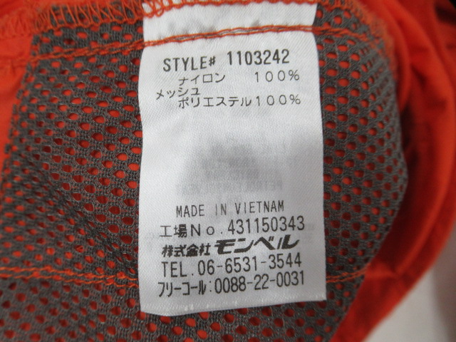 mont-bell(モンベル) ウインドブラスト パーカ メンズ