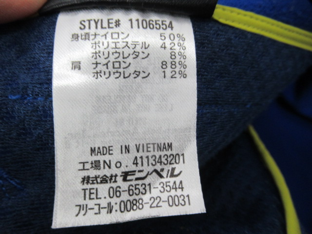 mont-bell（モンベル）  ロッシュジャケット