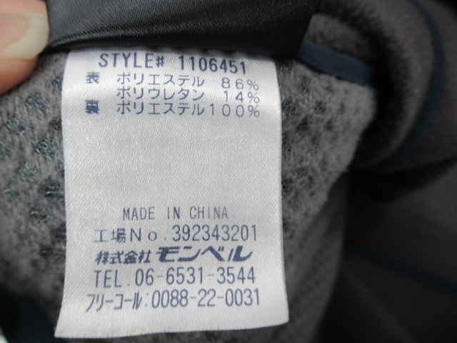 mont-bell（モンベル）  ノマドパーカ メンズ