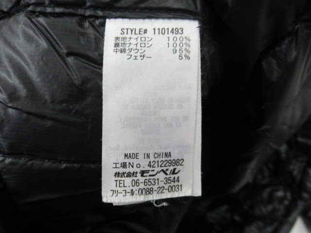 mont-bell（モンベル）  プラズマ1000 ダウンジャケット メンズ