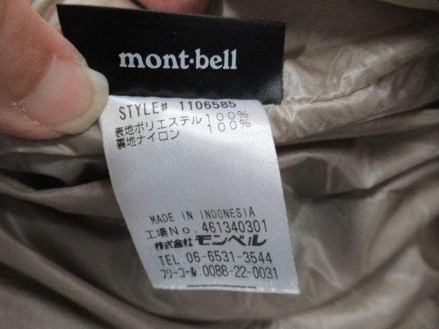 mont-bell(モンベル) クリマプラス200 ライニングジャケット レディース