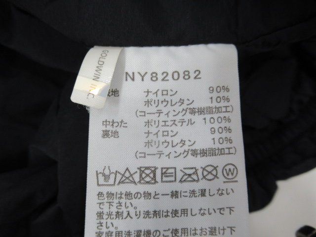 THE NORTH FACE（ノースフェイス）  フェイス バーテックススウェットフーディ