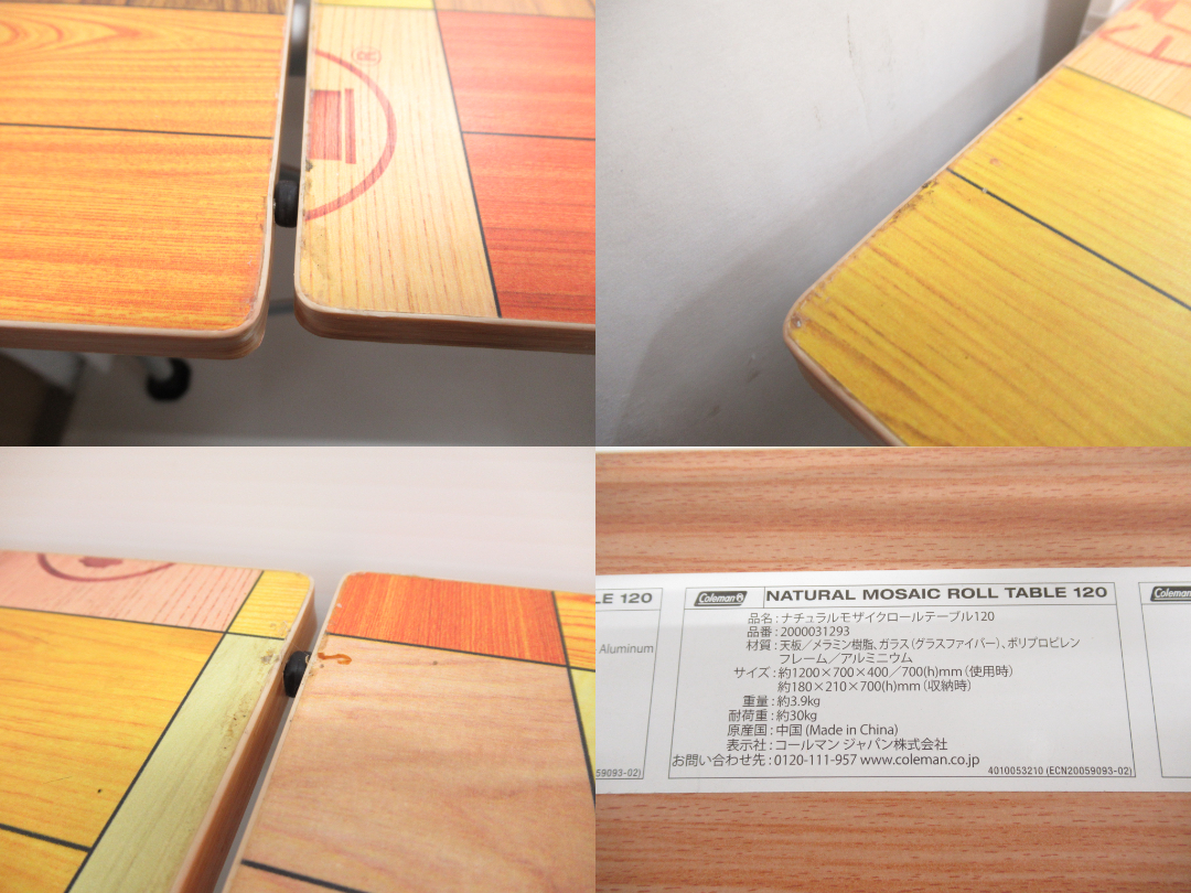 Coleman（コールマン）  ナチュラルモザイクロールテーブル120