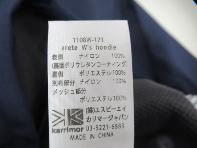 karrimor(カリマー) アリート フーディー レディース