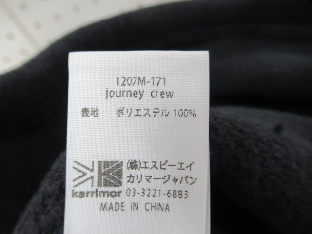 karrimor（カリマー）  ジャーニークルー