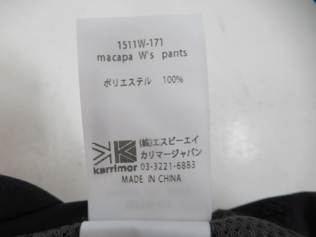 karrimor(カリマー) macapa pants レディース(1)