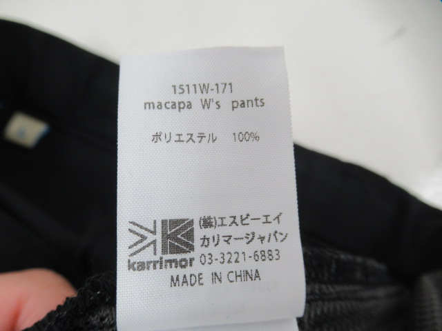 karrimor（カリマー）  macapa pants レディース（2）