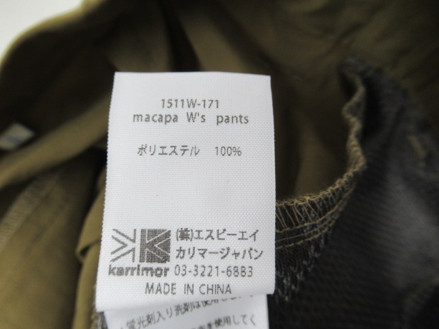 karrimor（カリマー）  macapa pants レディース Moss