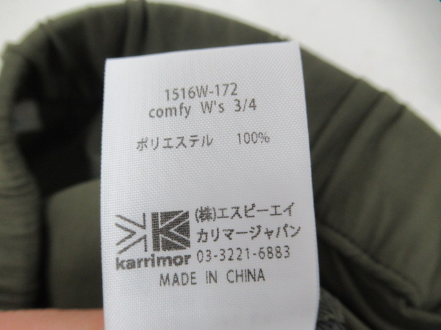 karrimor(カリマー) comfy W’s 3/4
